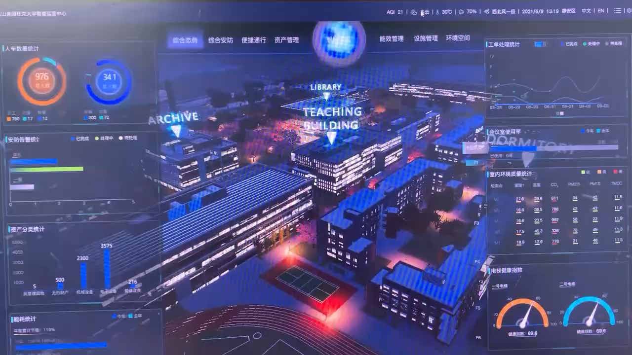 AR互动装置