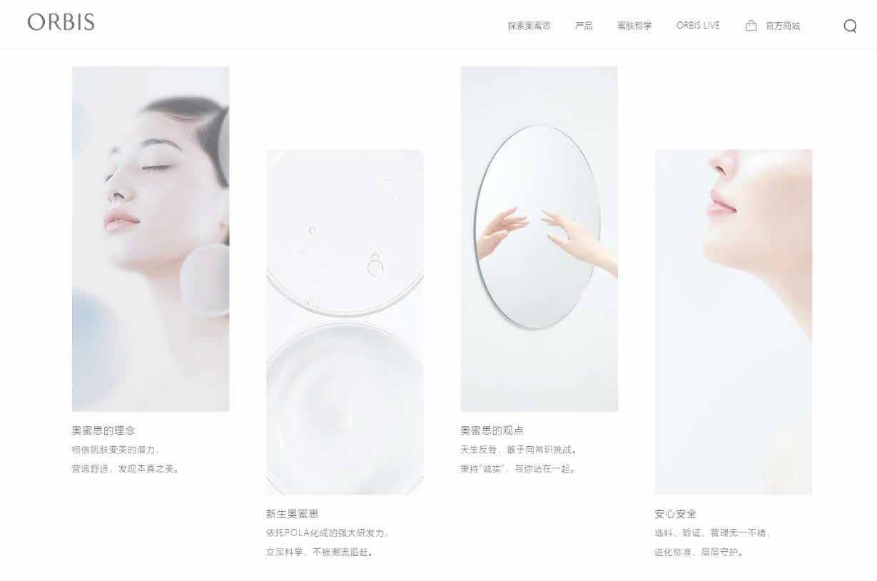 小程序会员系统界面