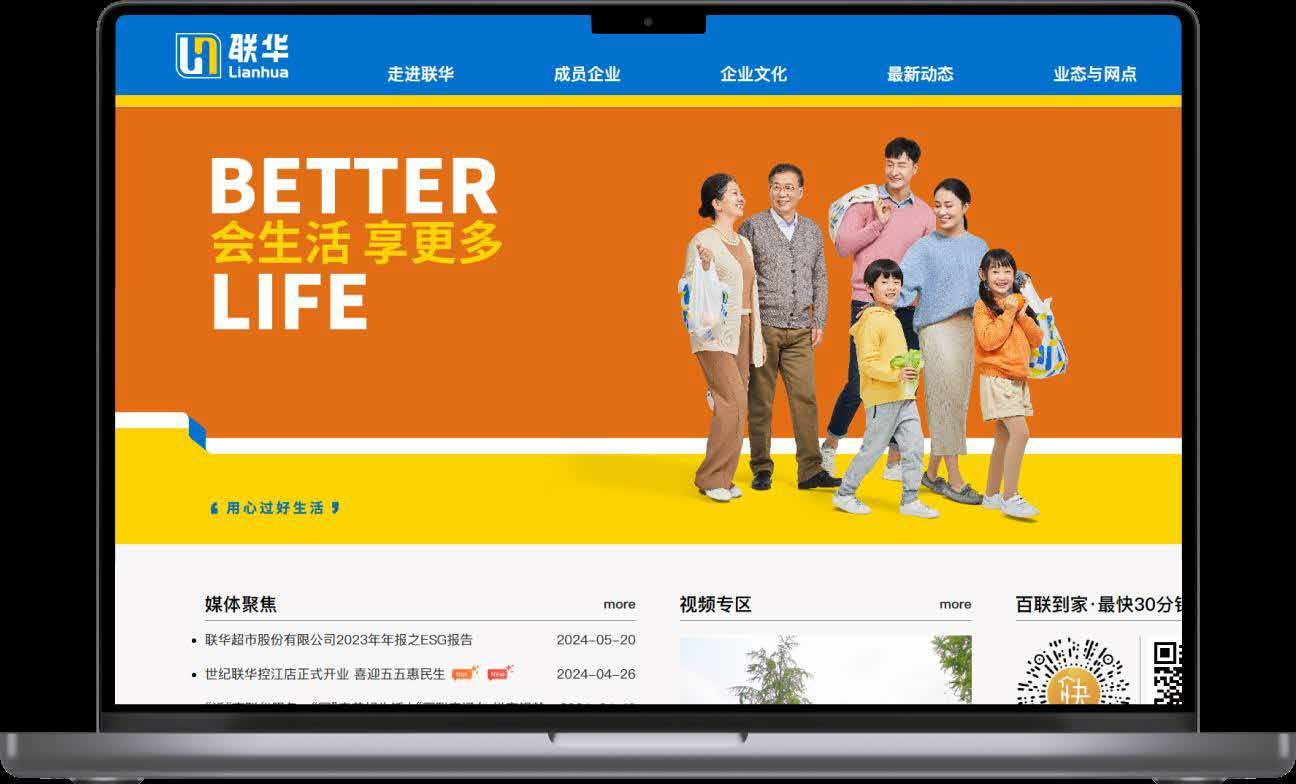 电商平台界面设计