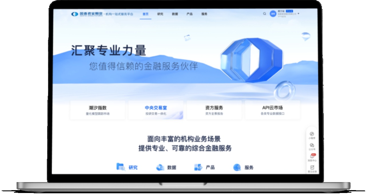 官网门户响应式设计