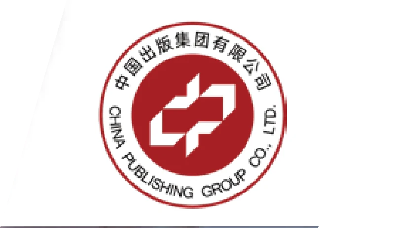 中国出版集团