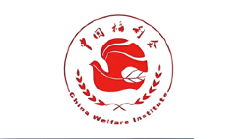 中国福利会