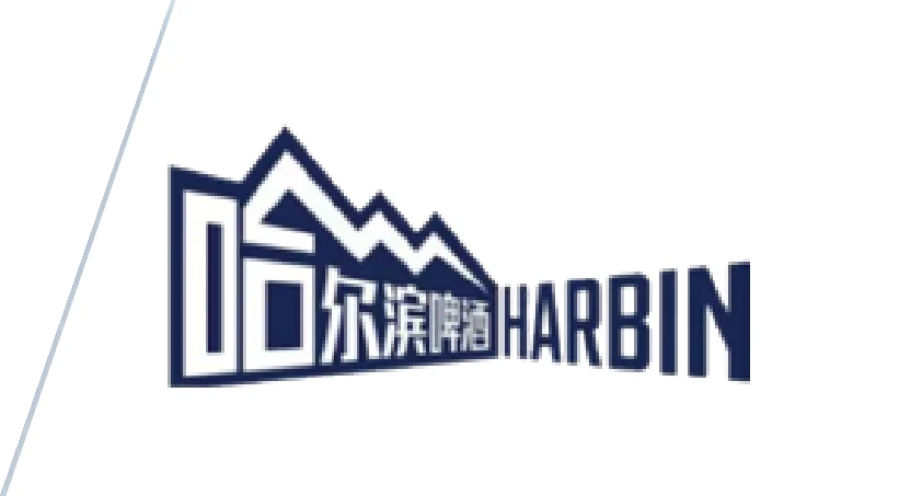 哈尔滨啤酒