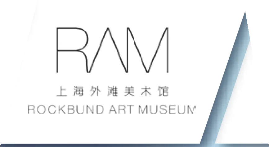 上海外滩美术馆